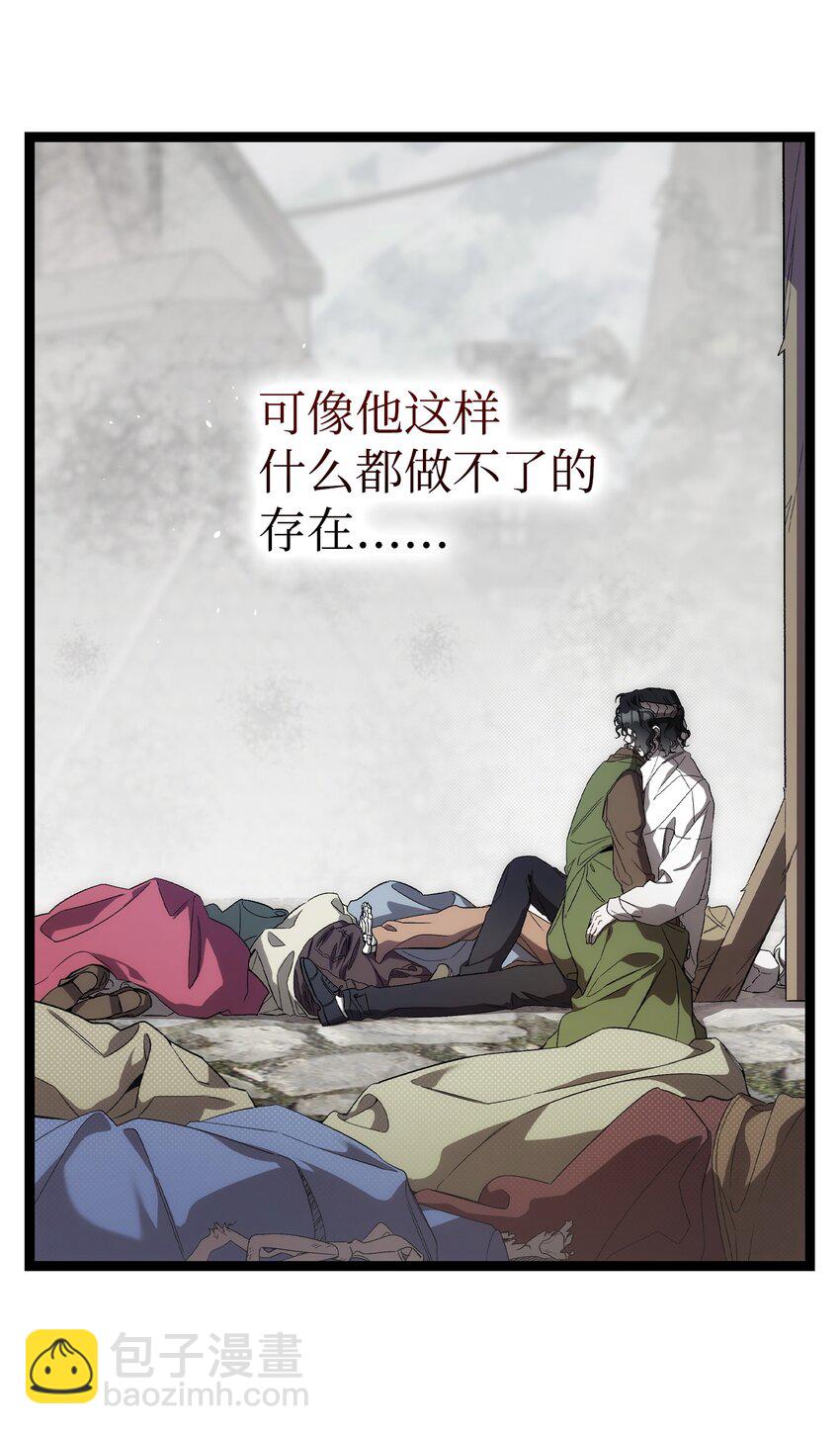 209 不再滥杀(1/2)-第209话