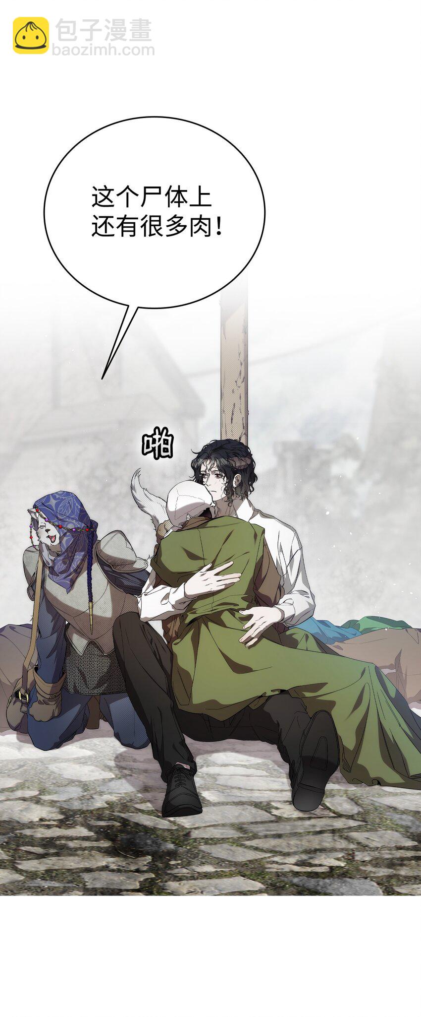 209 不再滥杀(1/2)-第209话