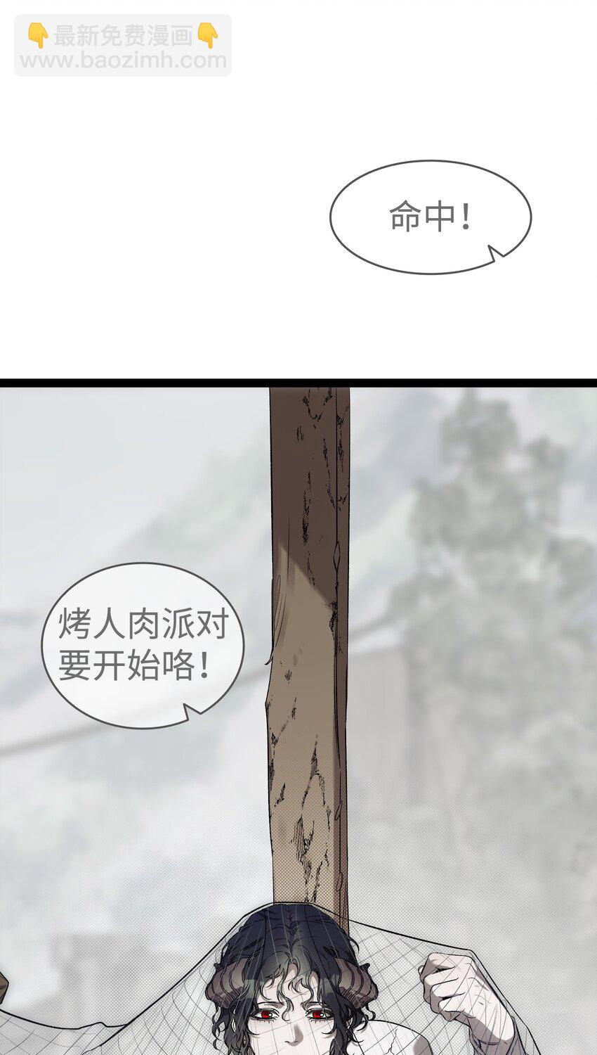 209 不再滥杀(1/2)-第209话