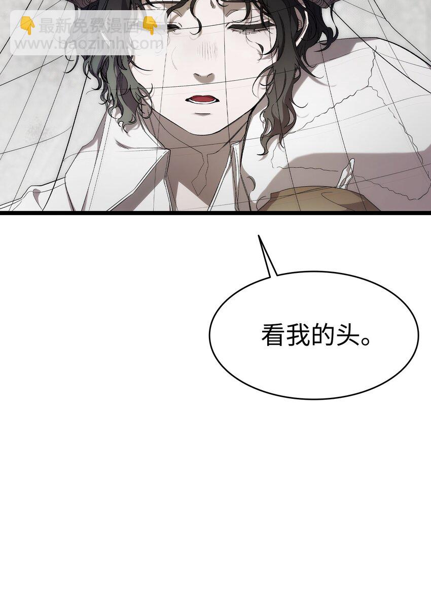 209 不再滥杀(1/2)-第209话