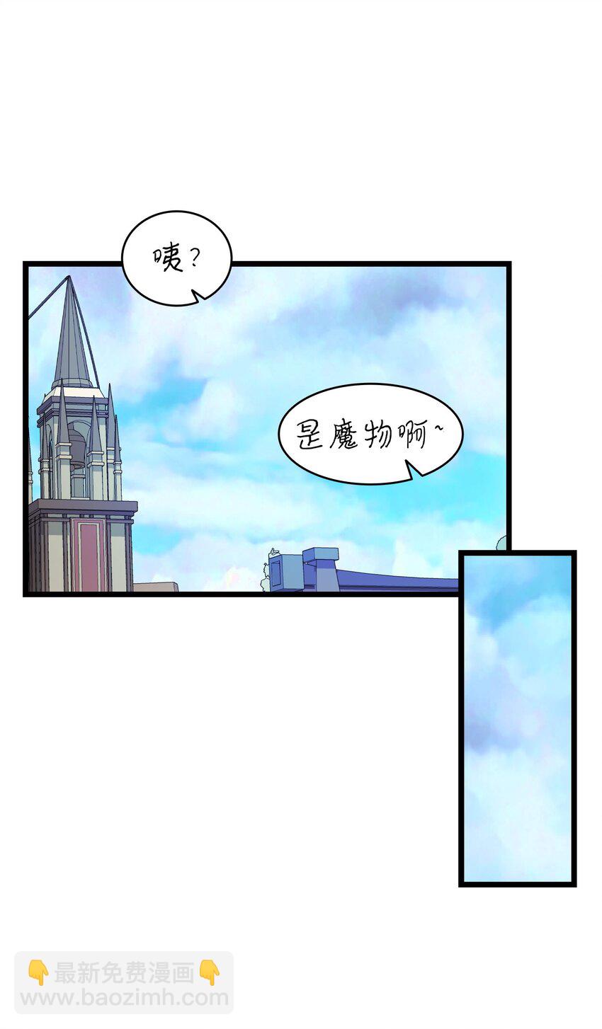 209 不再滥杀(1/2)-第209话