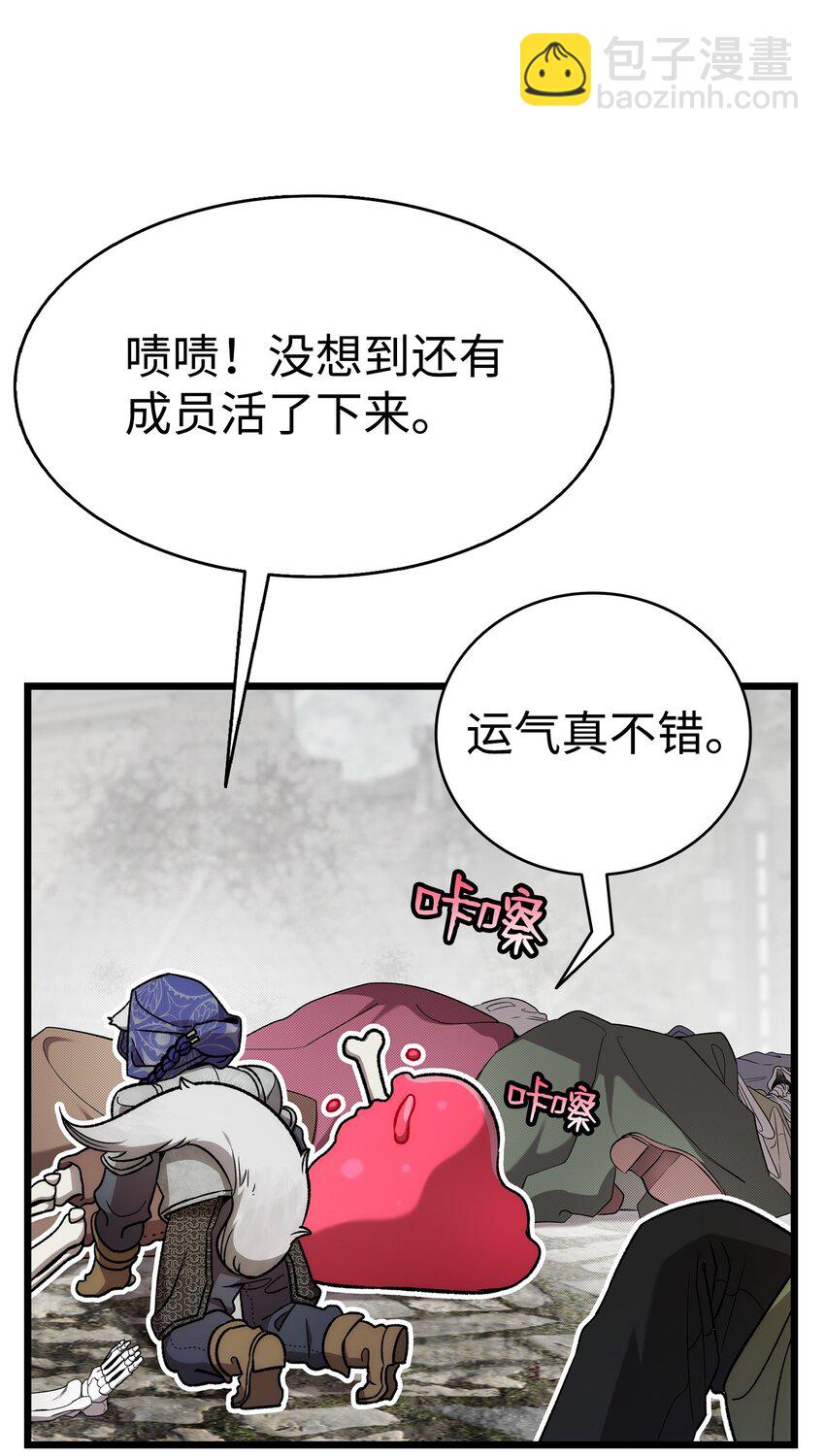 209 不再滥杀(1/2)-第209话