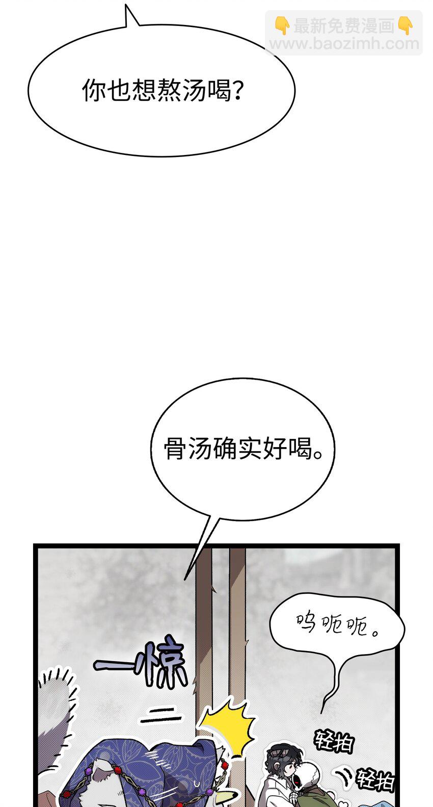 209 不再滥杀(1/2)-第209话