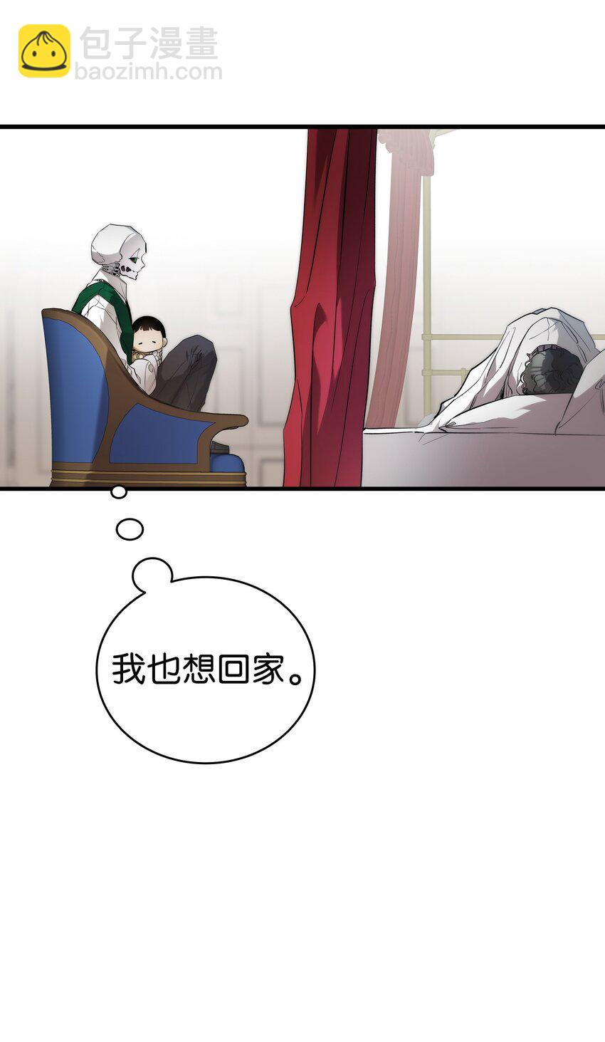 209 不再滥杀(1/2)-第209话