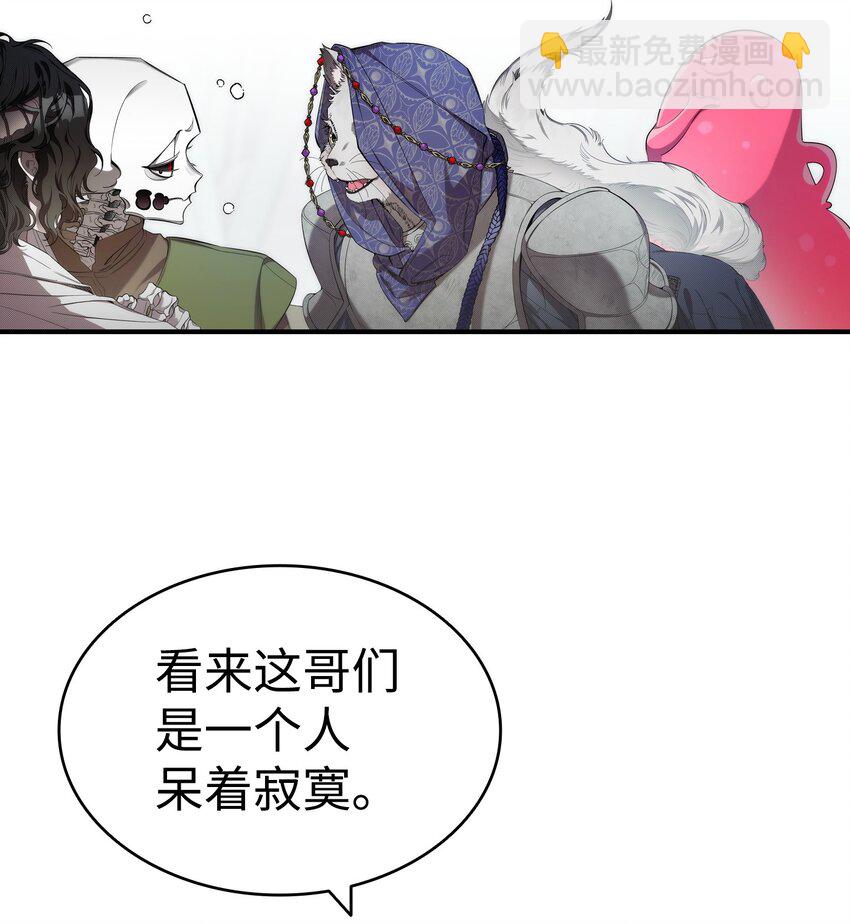 209 不再滥杀(1/2)-第209话