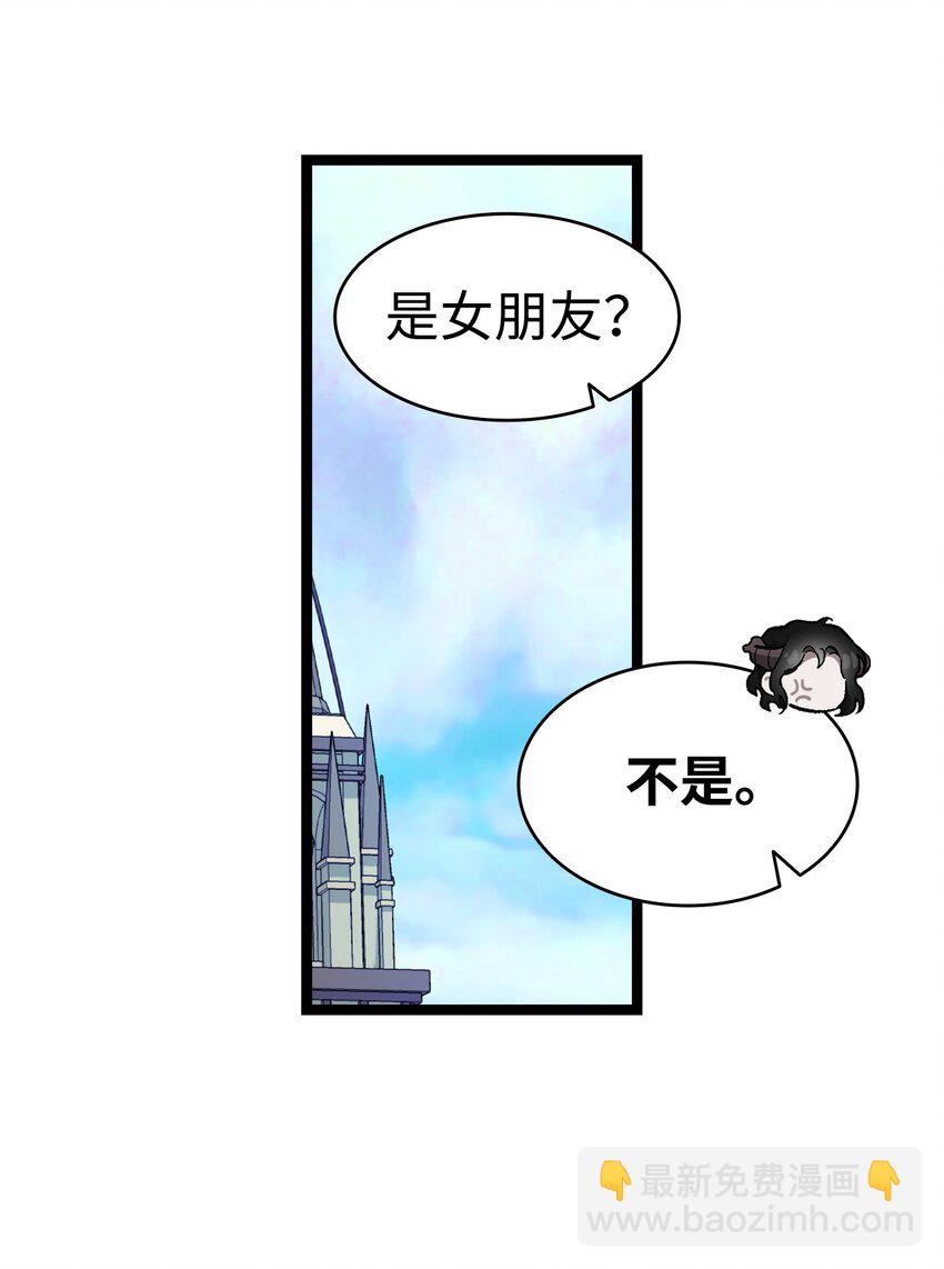 209 不再滥杀(1/2)-第209话