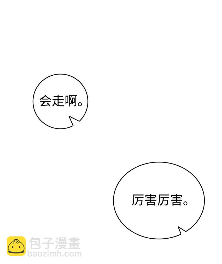 209 不再滥杀(1/2)-第209话