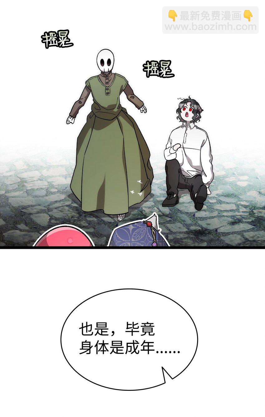 209 不再滥杀(1/2)-第209话