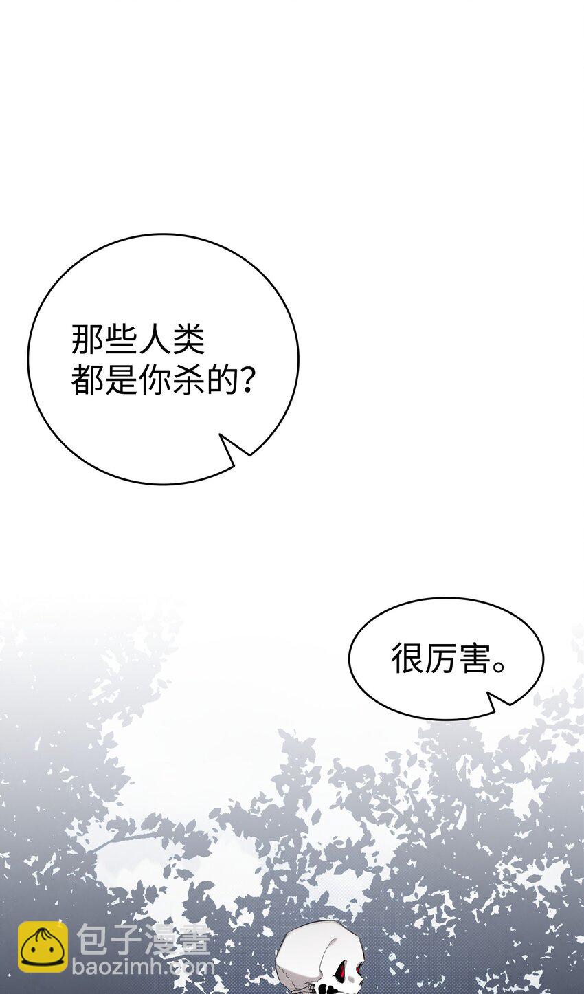 209 不再滥杀(1/2)-第209话