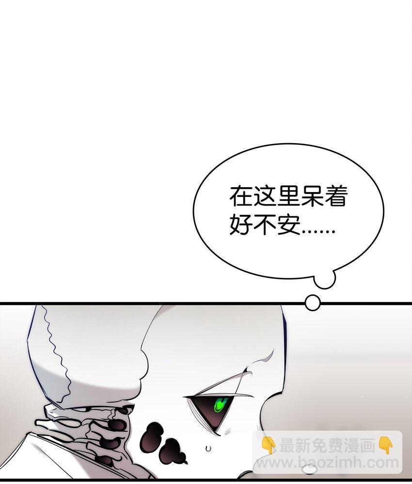 209 不再滥杀(1/2)-第209话