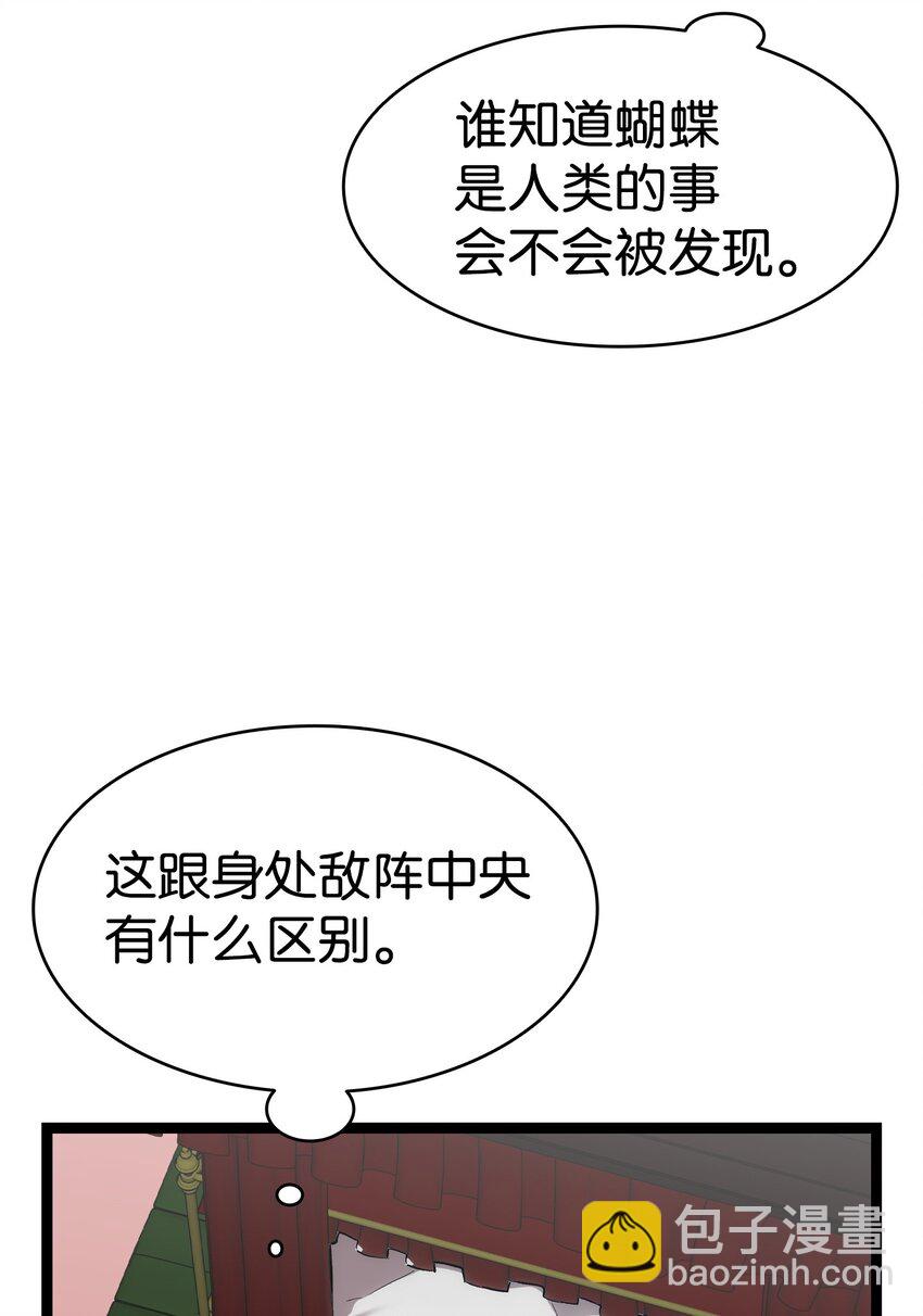 209 不再滥杀(1/2)-第209话