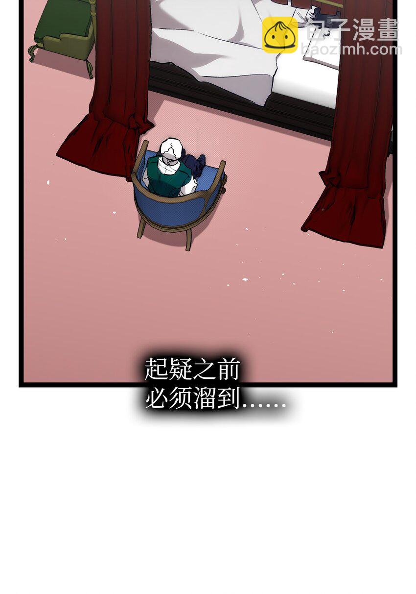 209 不再滥杀(1/2)-第209话