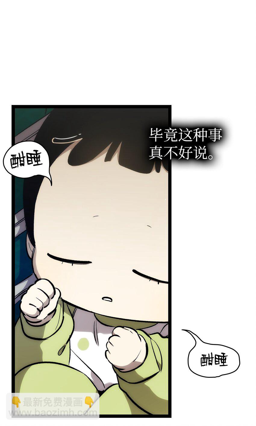 209 不再滥杀(1/2)-第209话