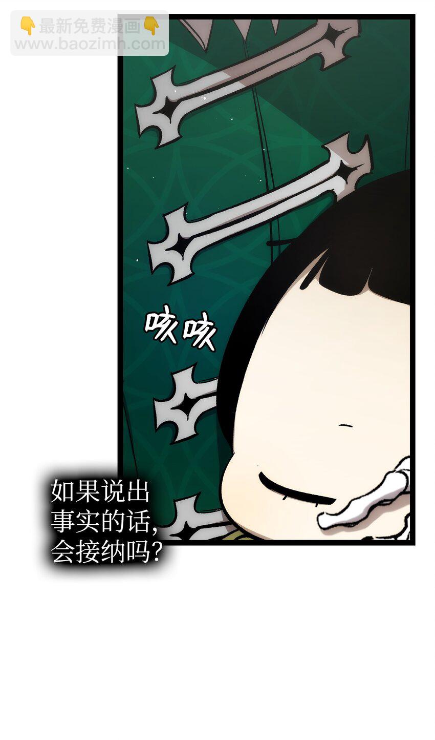 209 不再滥杀(1/2)-第209话