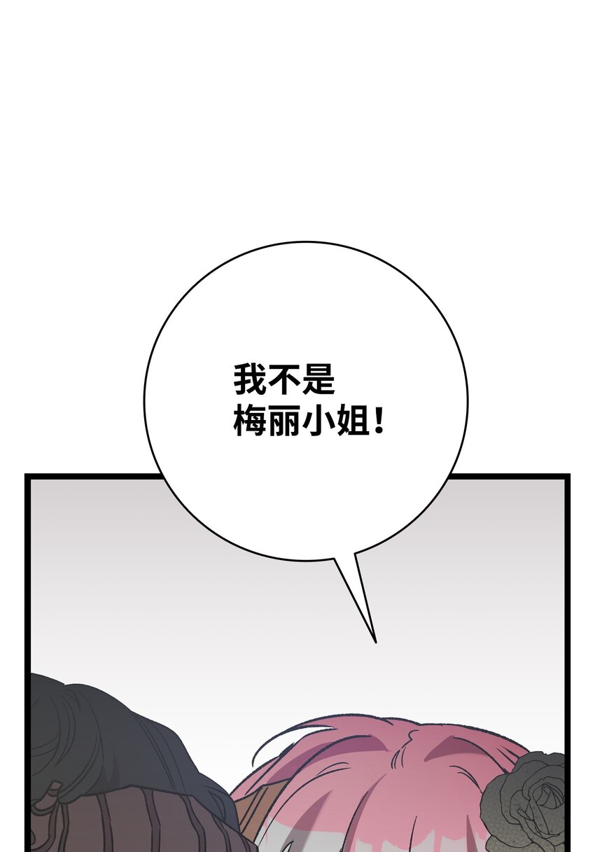 211 大叔(1/2)-第211话