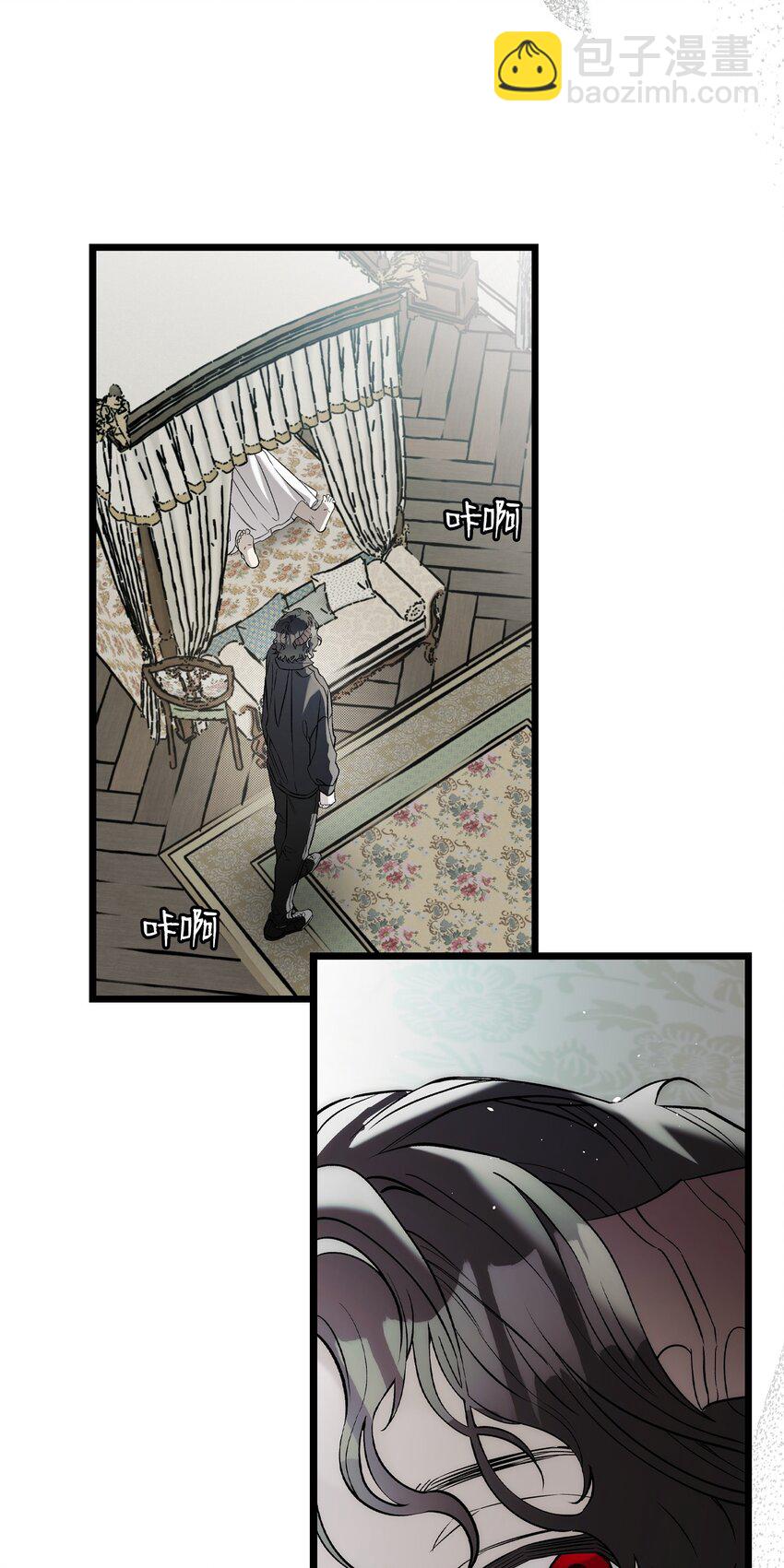 211 大叔(1/2)-第211话
