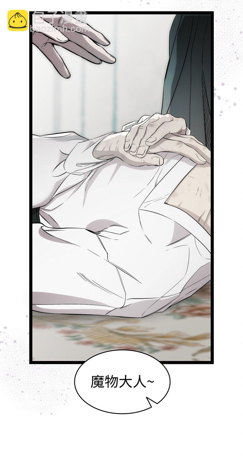 211 大叔(1/2)-第211话