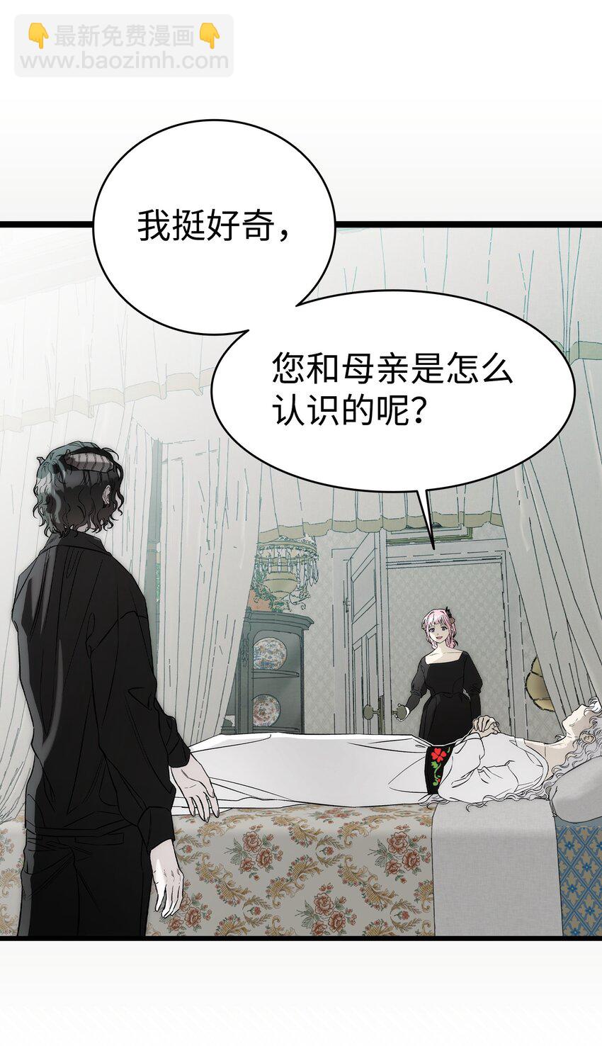 211 大叔(1/2)-第211话