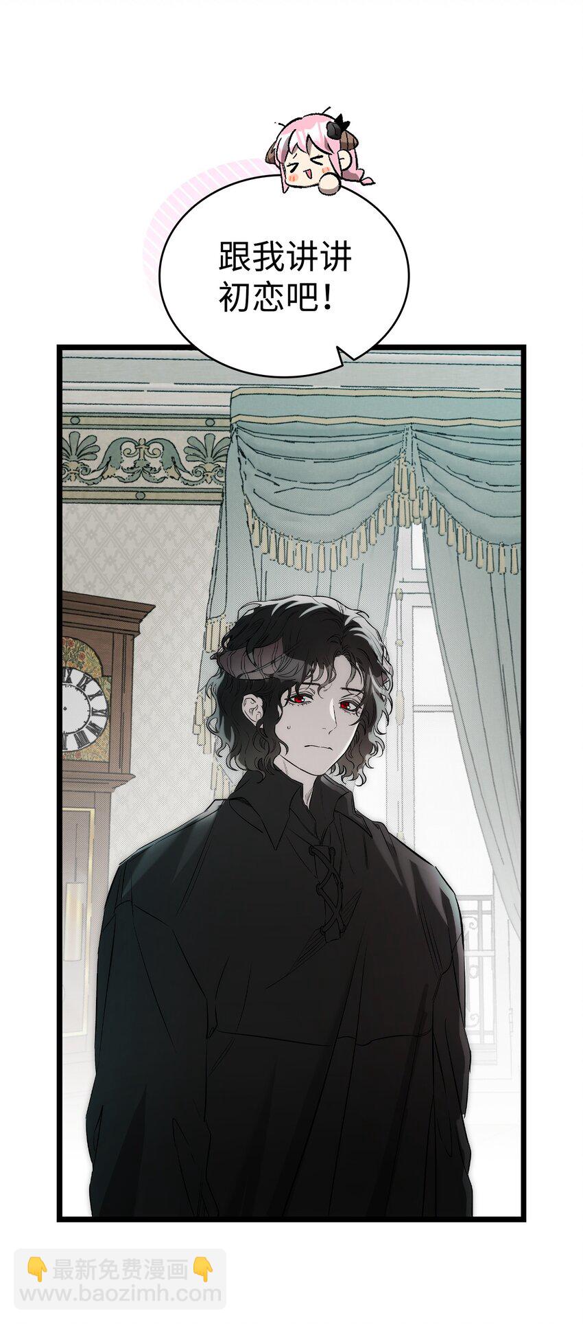 211 大叔(1/2)-第211话