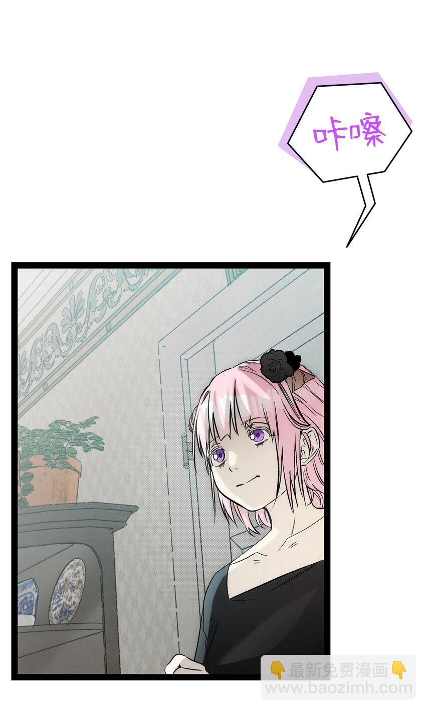 211 大叔(1/2)-第211话