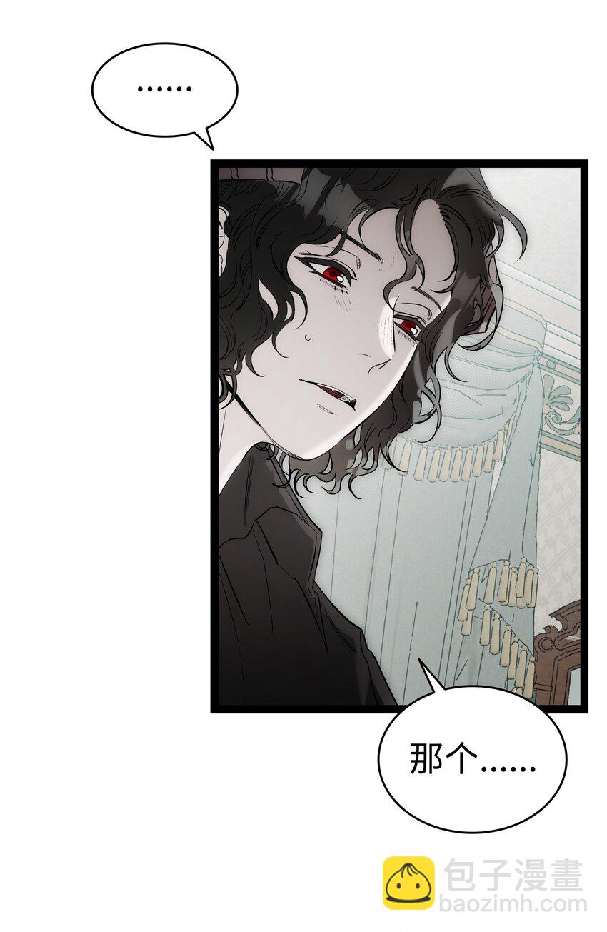 211 大叔(1/2)-第211话