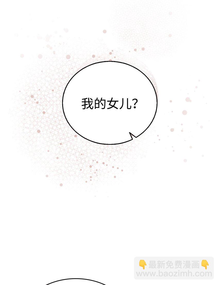 211 大叔(1/2)-第211话