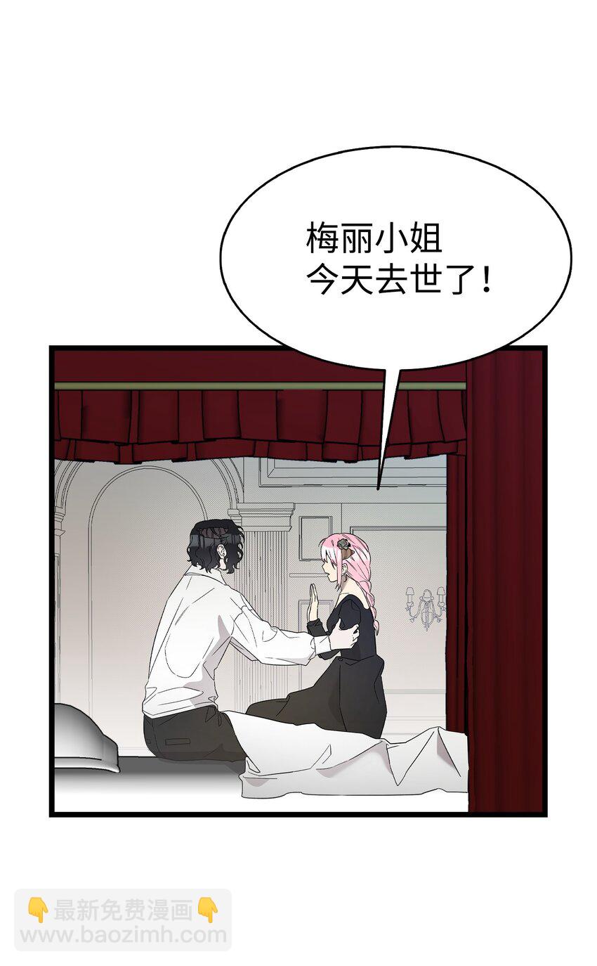 211 大叔(1/2)-第211话