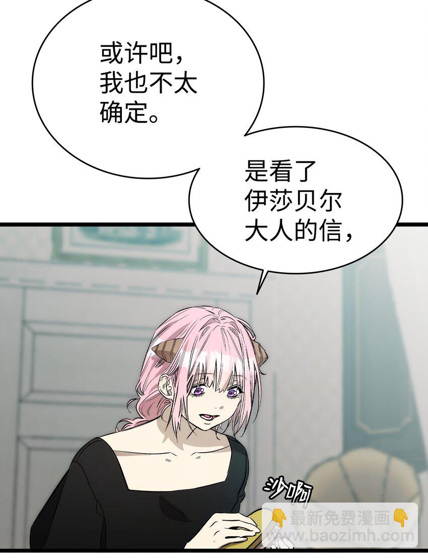 211 大叔(1/2)-第211话