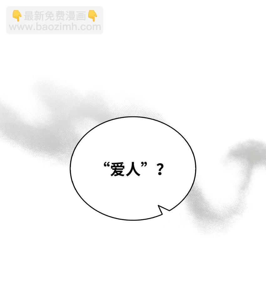211 大叔(1/2)-第211话