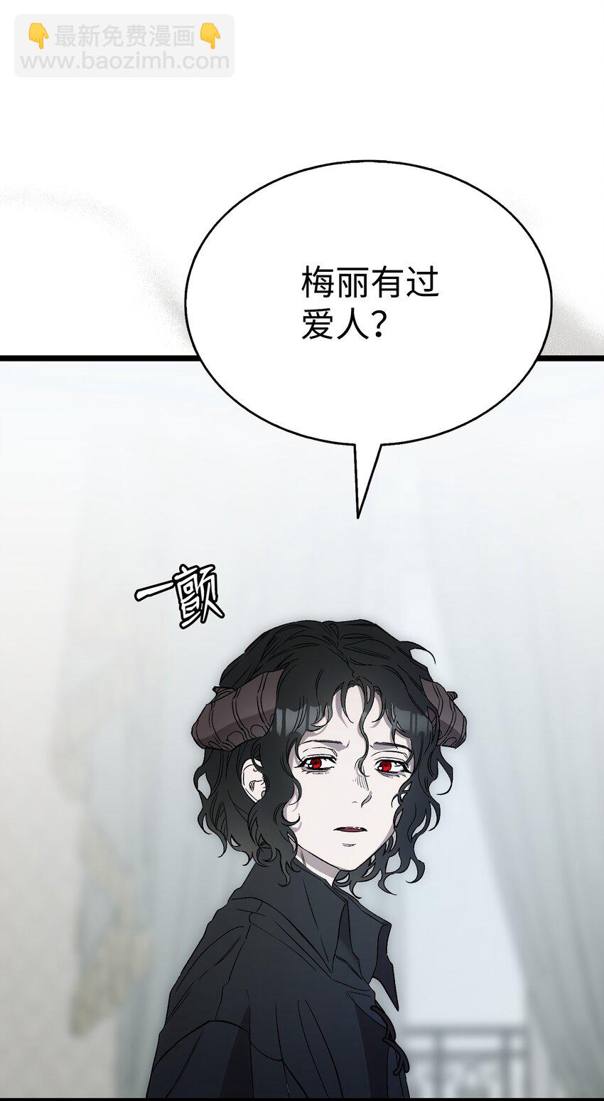 211 大叔(1/2)-第211话