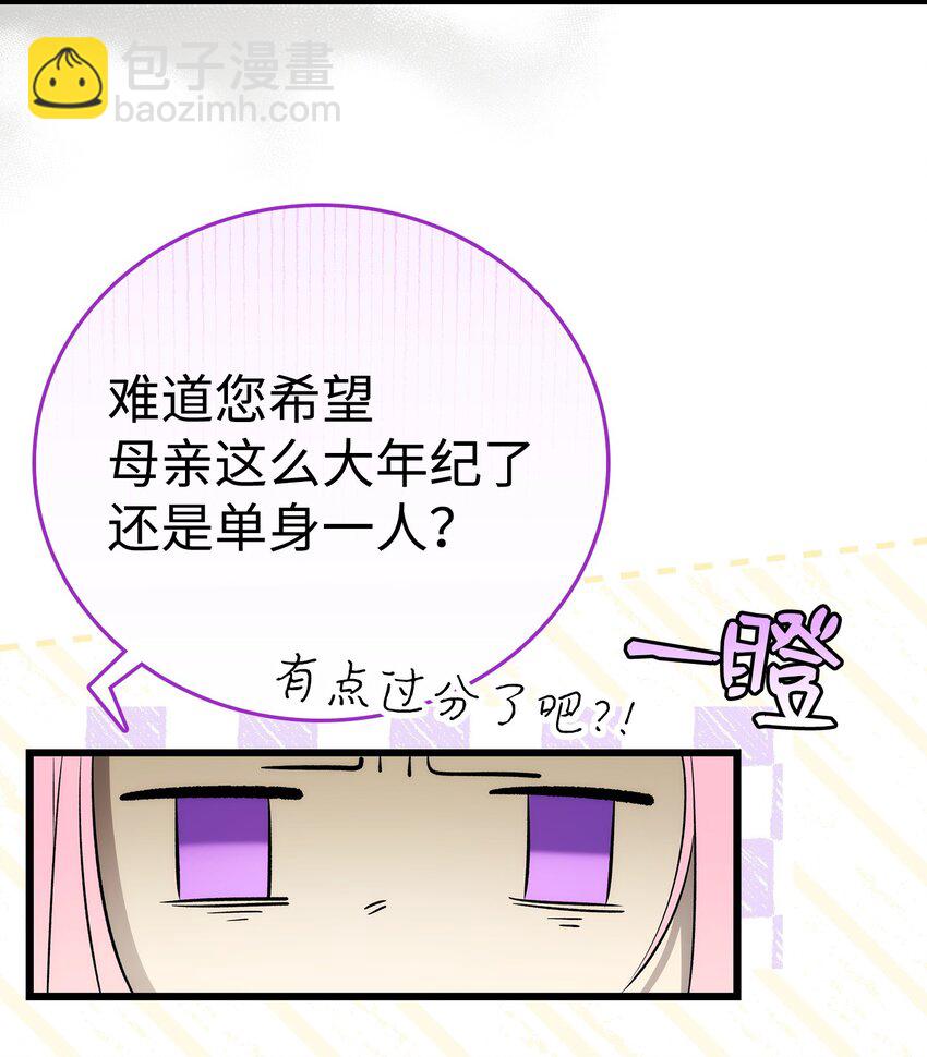 211 大叔(1/2)-第211话