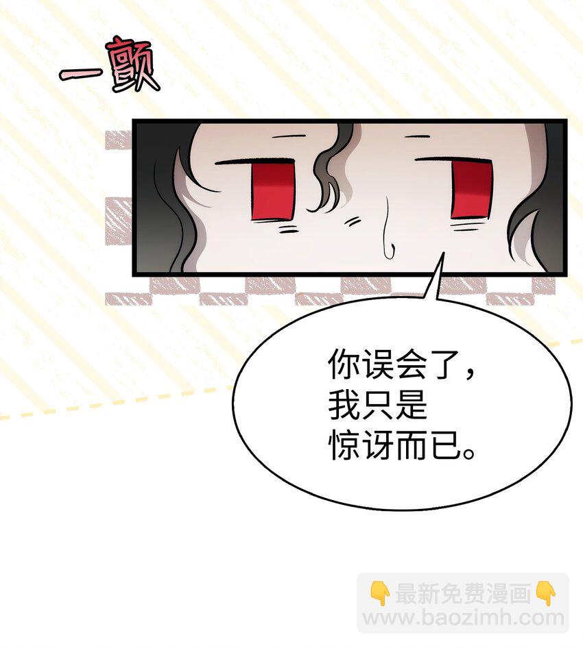 211 大叔(1/2)-第211话