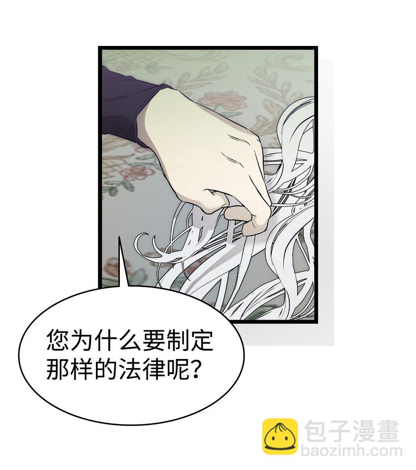 211 大叔(1/2)-第211话