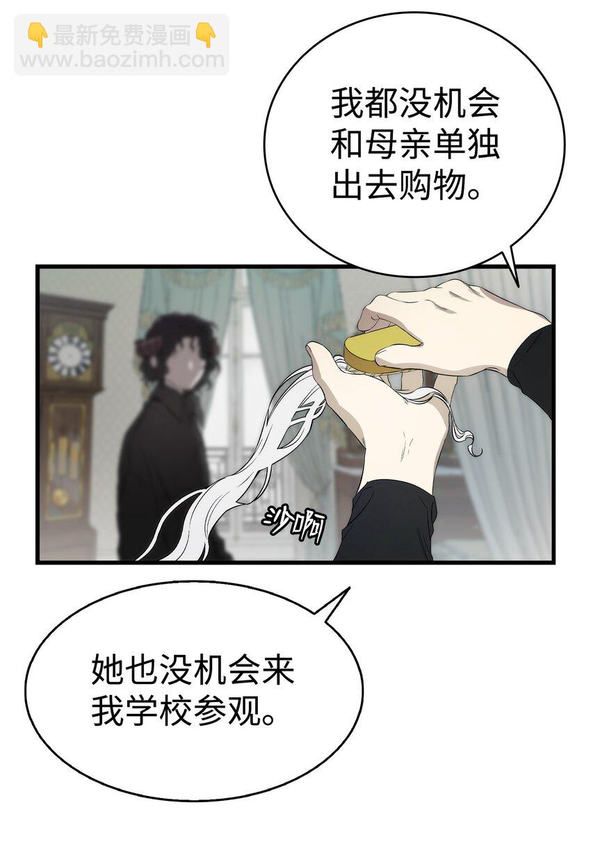 211 大叔(1/2)-第211话