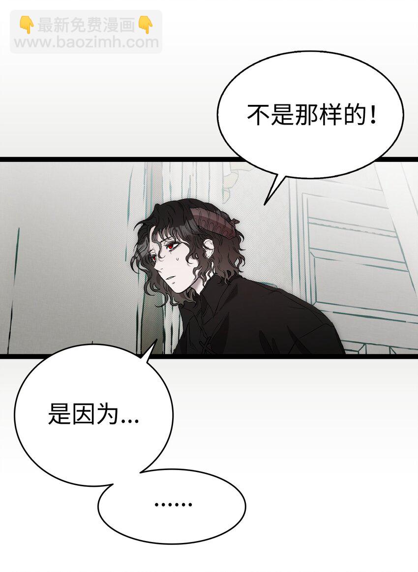 211 大叔(1/2)-第211话