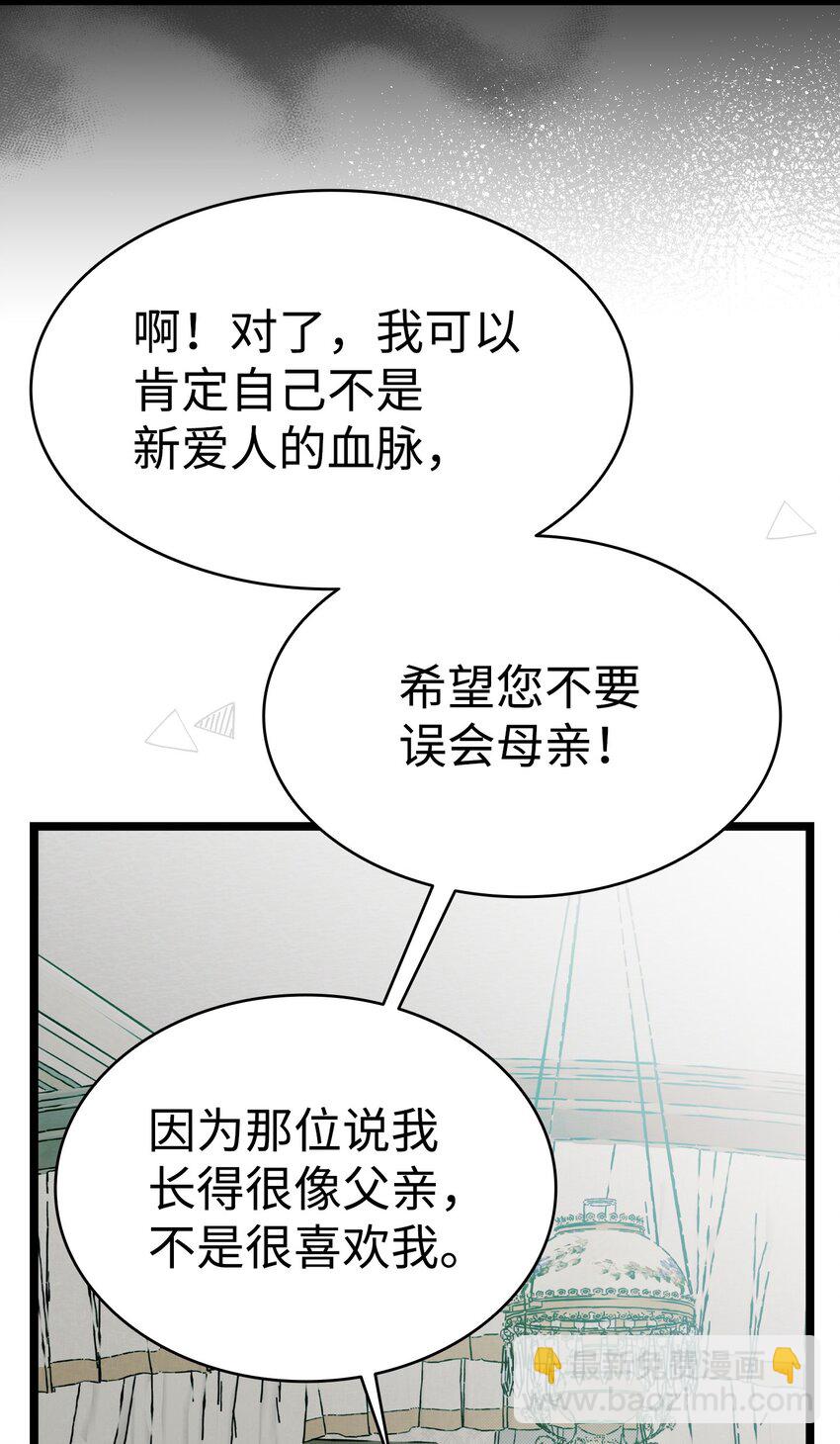 211 大叔(1/2)-第211话