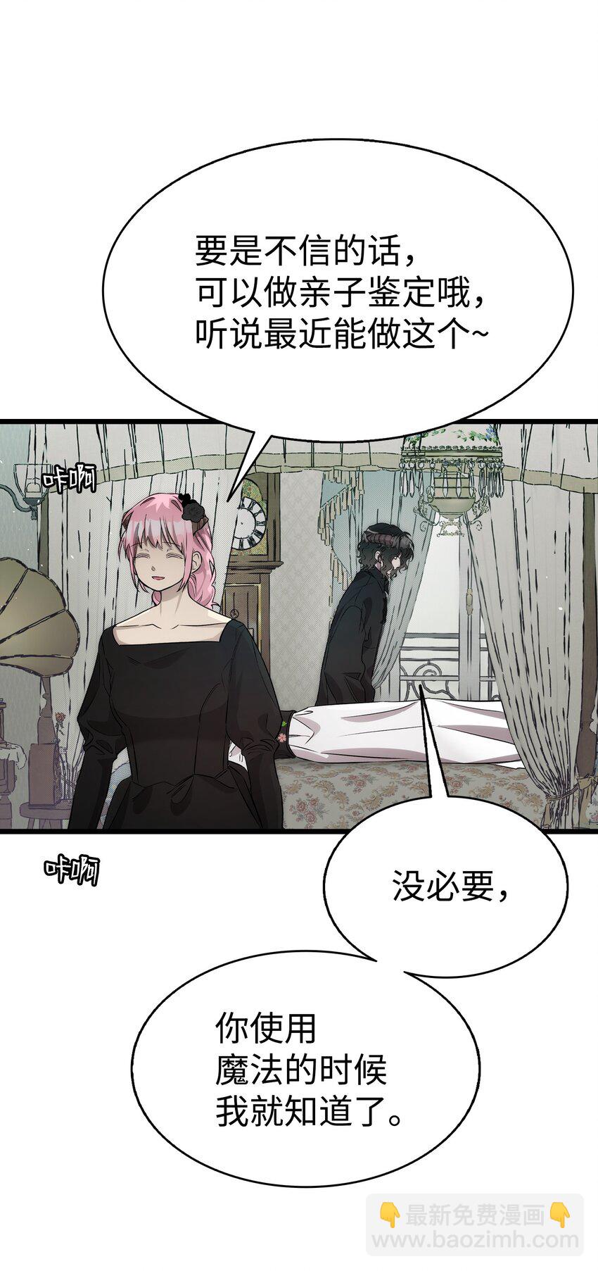 211 大叔(1/2)-第211话