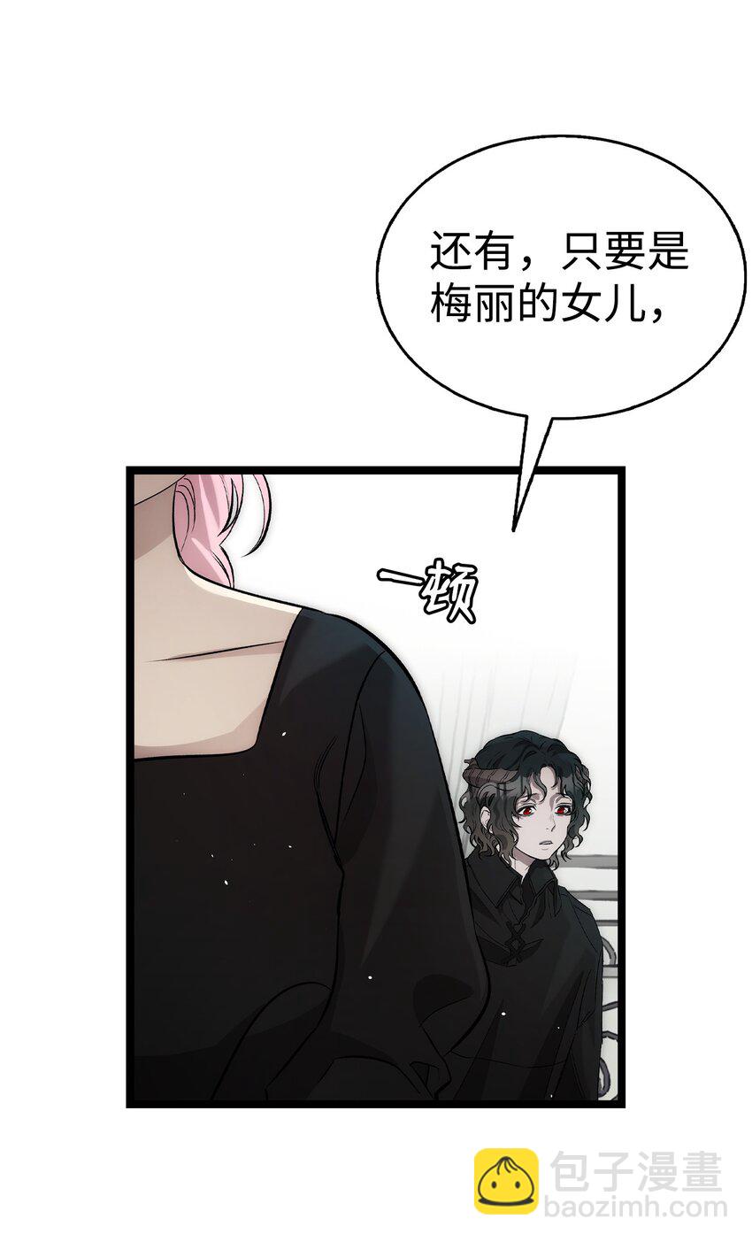 211 大叔(1/2)-第211话