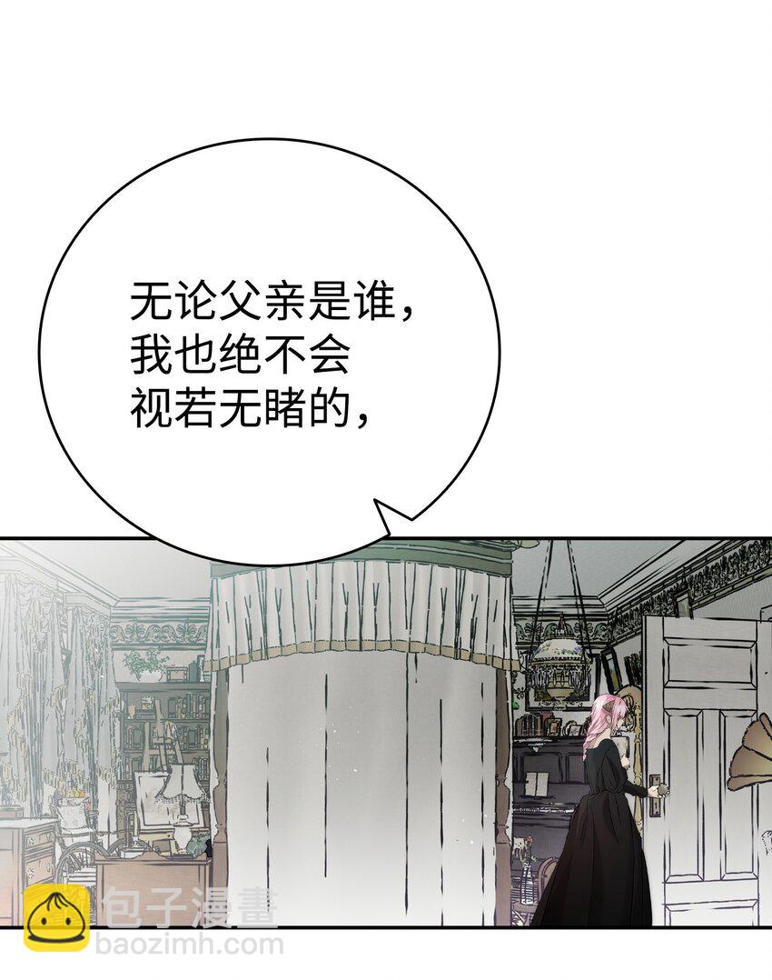 211 大叔(1/2)-第211话