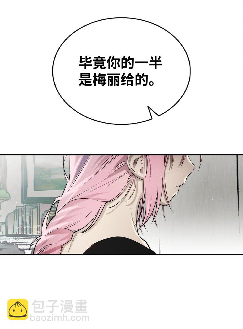 211 大叔(1/2)-第211话