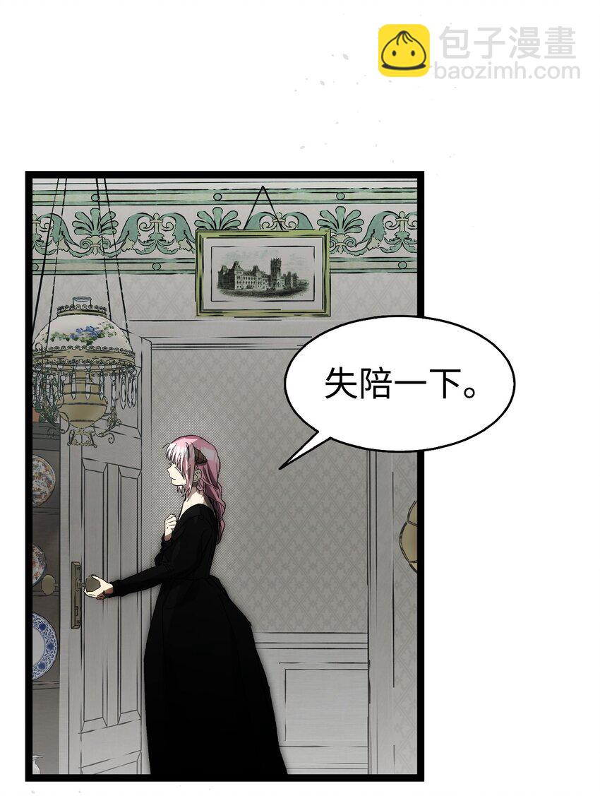 211 大叔(1/2)-第211话