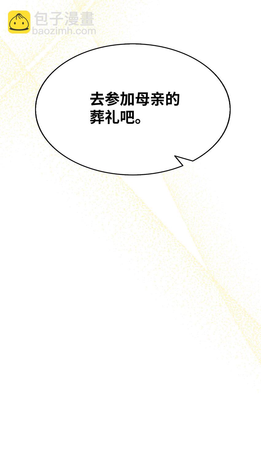 211 大叔(1/2)-第211话
