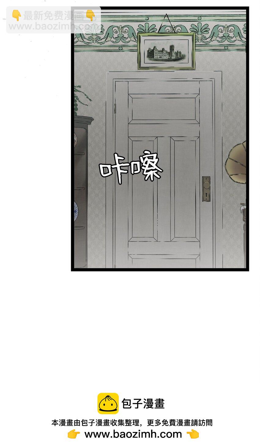211 大叔(1/2)-第211话