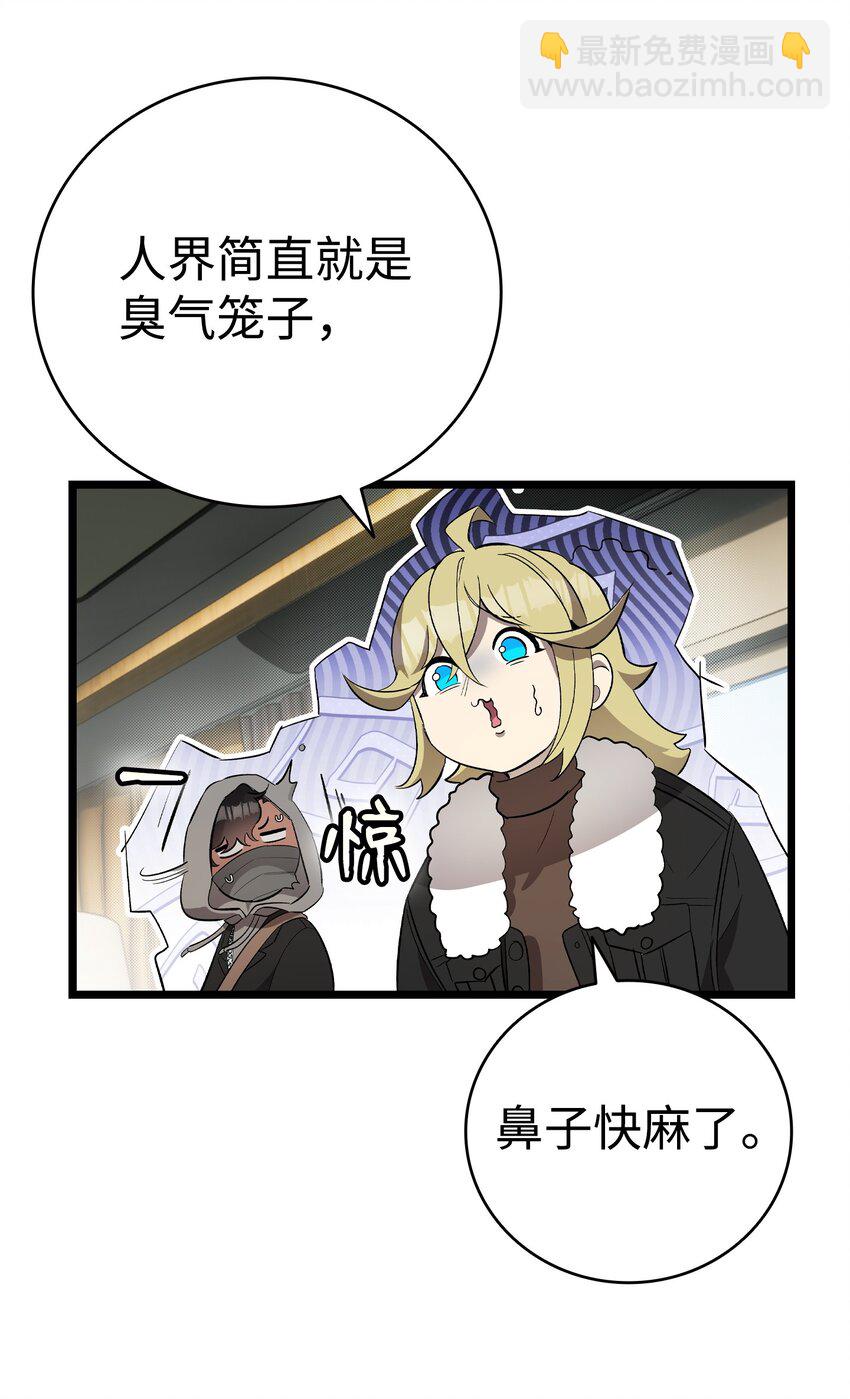 213 伟人(1/2)-第213话