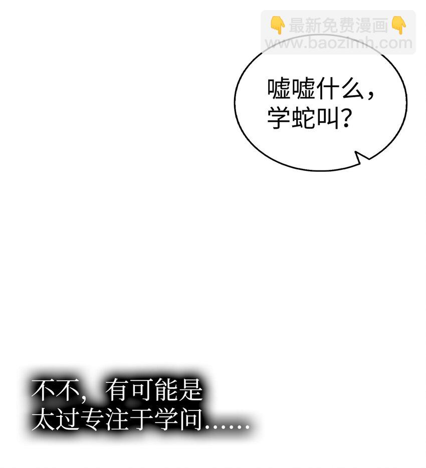 213 伟人(1/2)-第213话