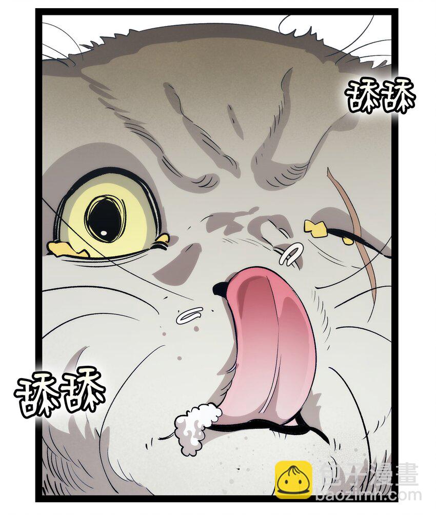 213 伟人(1/2)-第213话