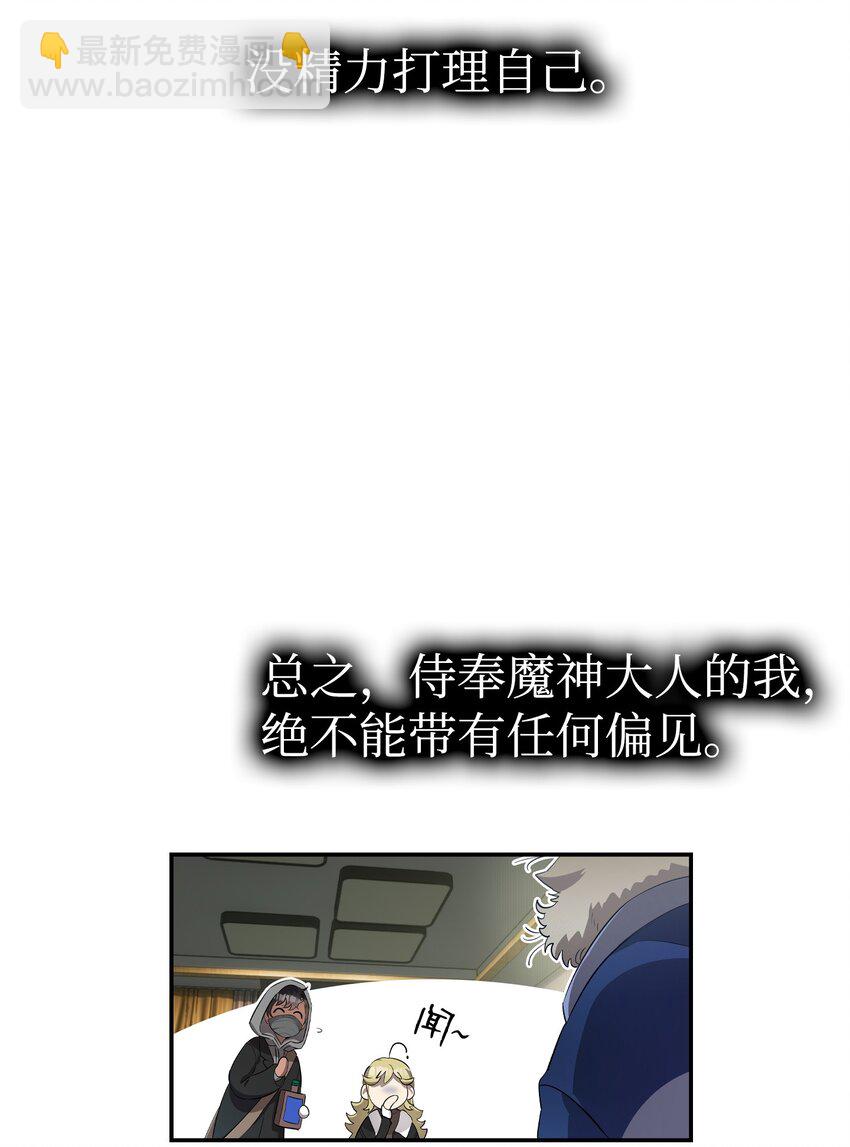 213 伟人(1/2)-第213话
