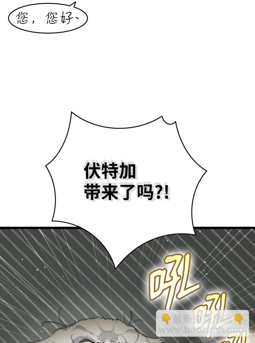 213 伟人(1/2)-第213话