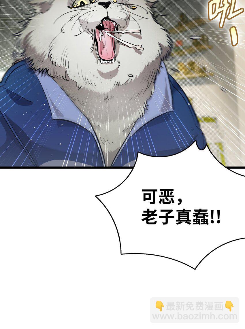 213 伟人(1/2)-第213话