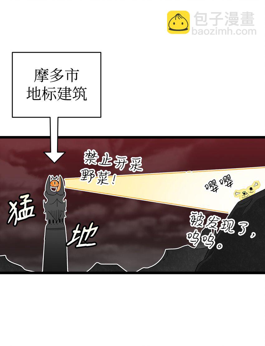 213 伟人(1/2)-第213话